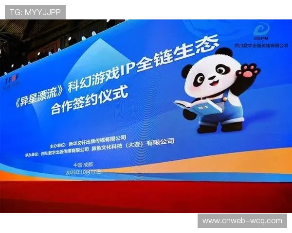 多地政府与赛事机构签约,引进顶级IP 多地政府与赛事机构签约,引进顶级IP